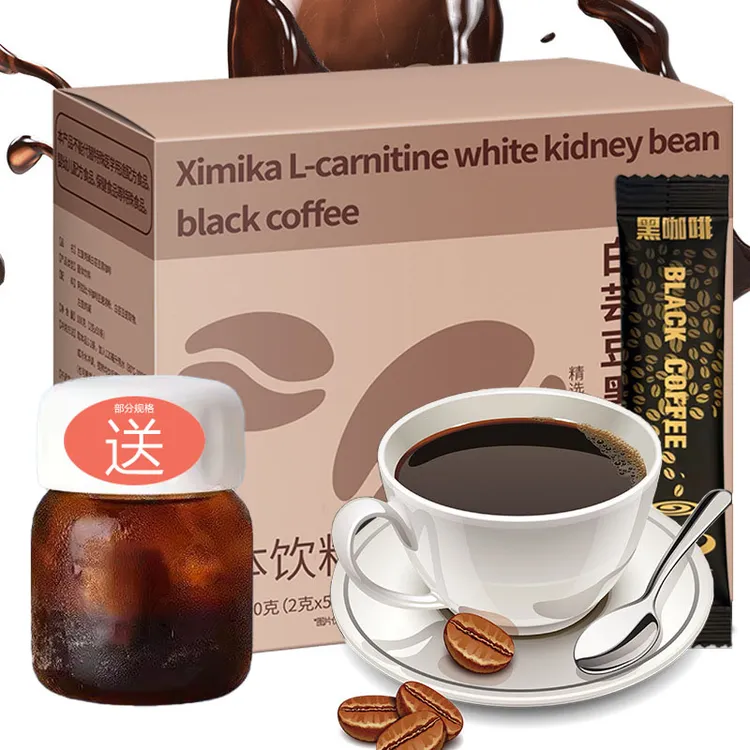 左旋肉碱白芸豆黑咖啡0反式脂肪0蔗糖云南小颗粒冷热双泡速溶咖啡
