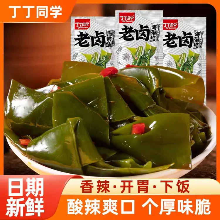  【丁丁同学】老卤大海带结零食开袋即食解馋小吃卤味网红零食