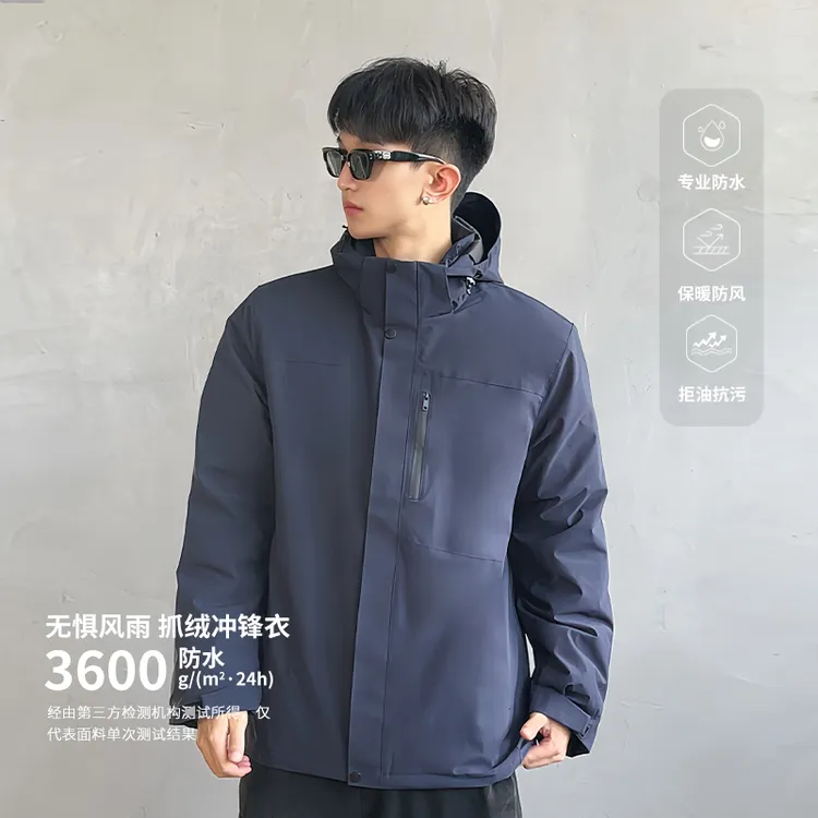 前蔚【漫游者】羽绒冲锋衣男女户外登山防水防风衣保暖外套ZC766