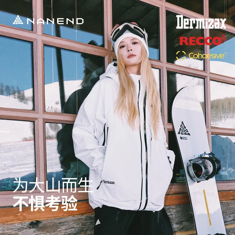 【天际线PRO】南恩25款3L硬壳东丽Dermizax滑雪服防水RECCO滑雪服