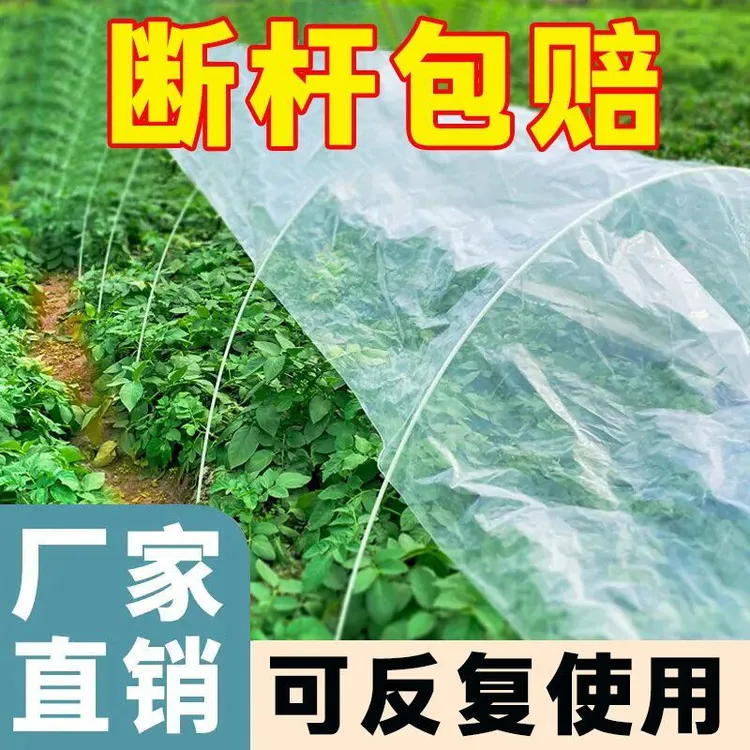 农用拱棚支架玻璃纤维杆搭棚大棚拱杆玻璃钢种菜家用蔬菜豆角架杆