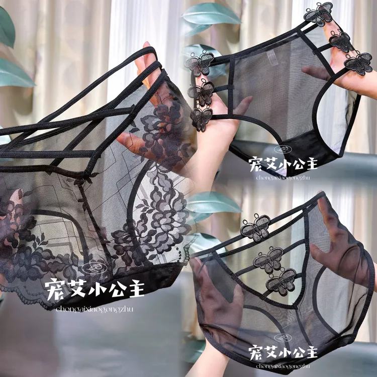 【自播】100斤-200斤大码内裤女胖mm性感蕾丝网纱诱惑全包肚子包臀