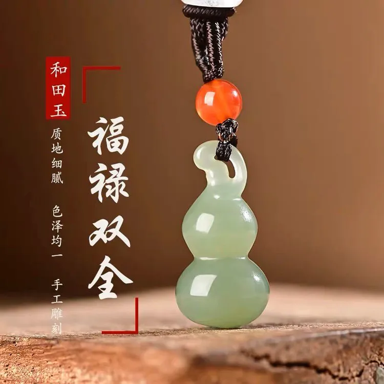 天然和田玉葫芦玉吊坠女款个性玉石挂件福禄双全玉项链吊坠