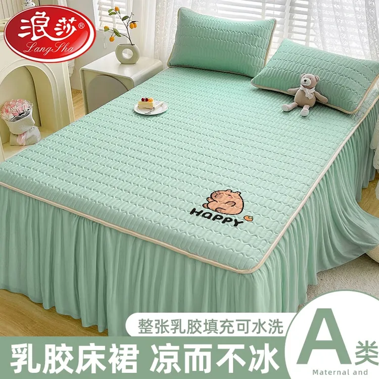 夏天凉感冰丝乳胶凉席床裙款可水洗折叠防滑空调席子居家用单人