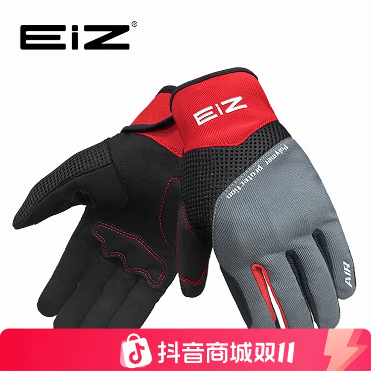 EIZ摩托车骑行手套松弛感夏季防护防摔机车骑士赛车透气薄款男女