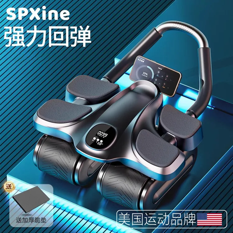 新款四轮健腹轮自动回弹腹肌训练马甲线卷腹器男女士家用健身神器