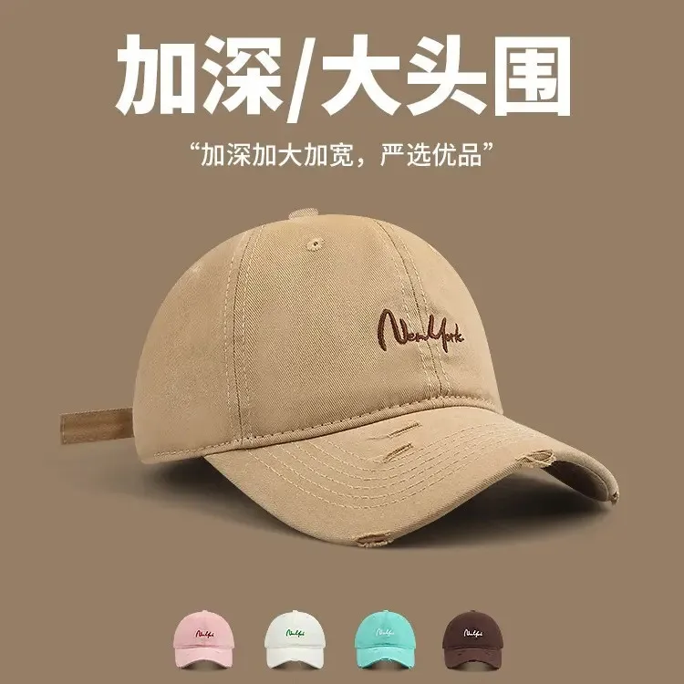 GELIU新款加大帽檐女防晒遮阳帽韩版百搭鸭舌帽显脸小棒球帽