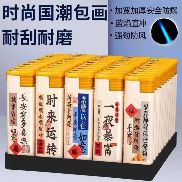 防风打火机零售正品防爆批发【充气打火机坏机包赔大容量大号宽版】