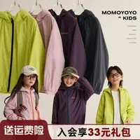 辰辰妈【小软壳】男女童秋装防泼水撞色儿童冲锋衣亲子装外套8530D