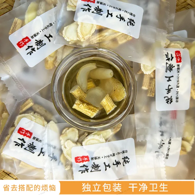 【元气四宝茶】精选品质原材料独立小包装（西洋参+黄芪+党参+麦冬）