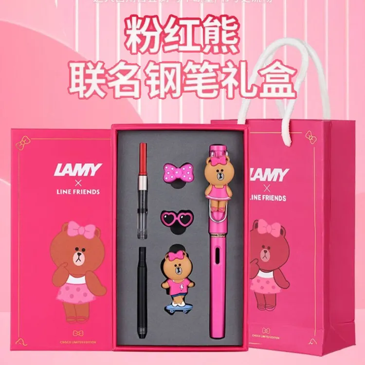 LAMY钢笔狩猎者系列丘可联名卡通礼盒套装送礼礼品J