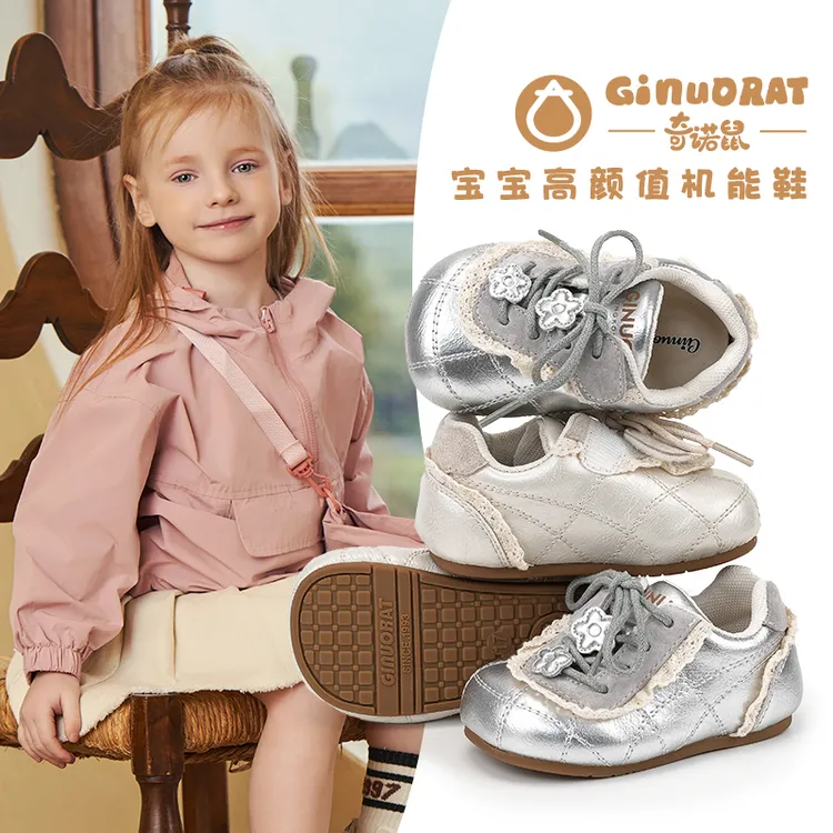 奇诺鼠秋季上新幼儿女童板鞋儿童德训鞋女宝宝鞋子婴儿学步鞋0637
