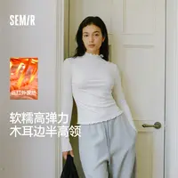 【发热】森马长袖T恤女半高领紧身冬季2025新抓绒木耳边打底衫保暖