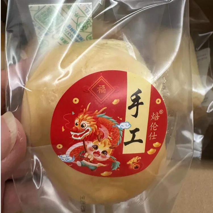 咸沙拉手工夹心面包营养美味早餐下午茶优选小零食