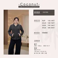 【椰子CocoNut】大码修身连帽卫衣女上衣2025秋胖mm休闲开衫NS1328