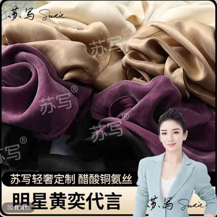 桑蚕丝+铜氨丝 薄款云朵空调防晒裤时尚窄版直筒裤高腰显瘦y7288
