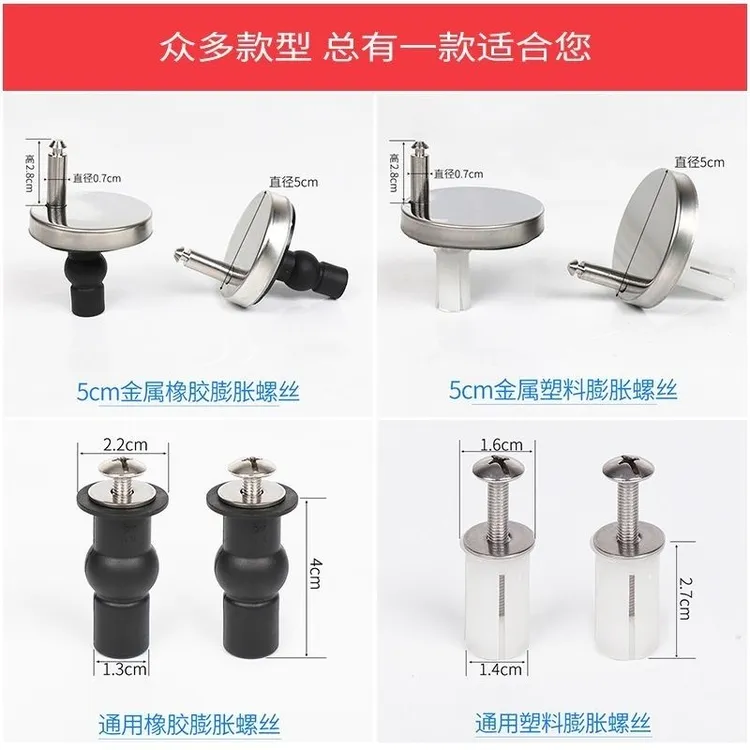 通用坐便器马桶盖固定配件安装卡扣螺丝上装下装适用