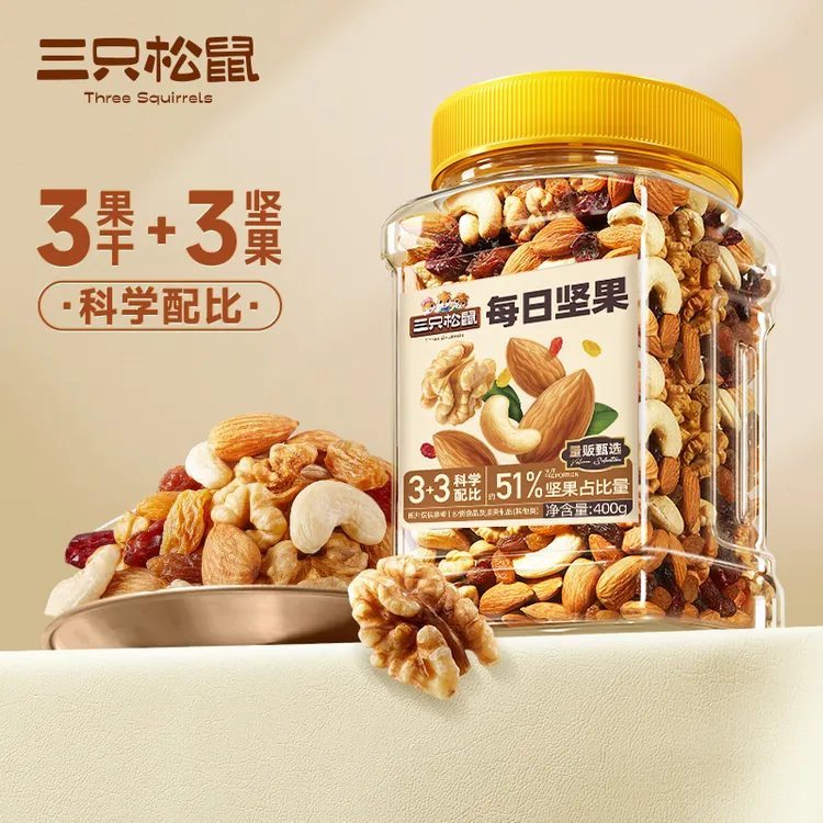 三只松鼠_量贩每日坚果400g干果混合坚果休闲小吃零食jq