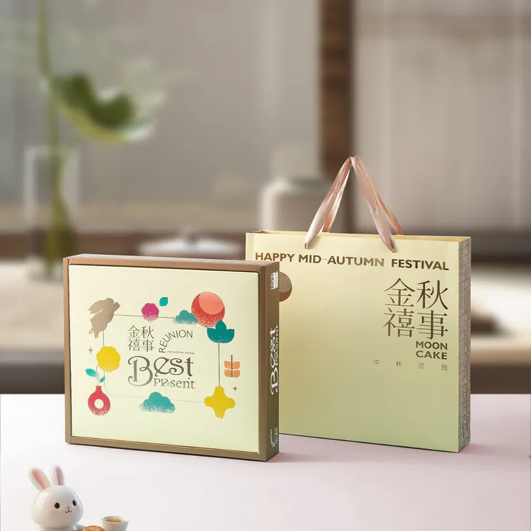 25年新款中秋月饼礼盒高档月饼盒外包装盒酒店通用手提礼品盒