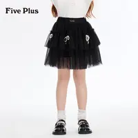 Five Plus童装女童半身裙12-15岁儿童短裙时髦洋气百搭女童裙子