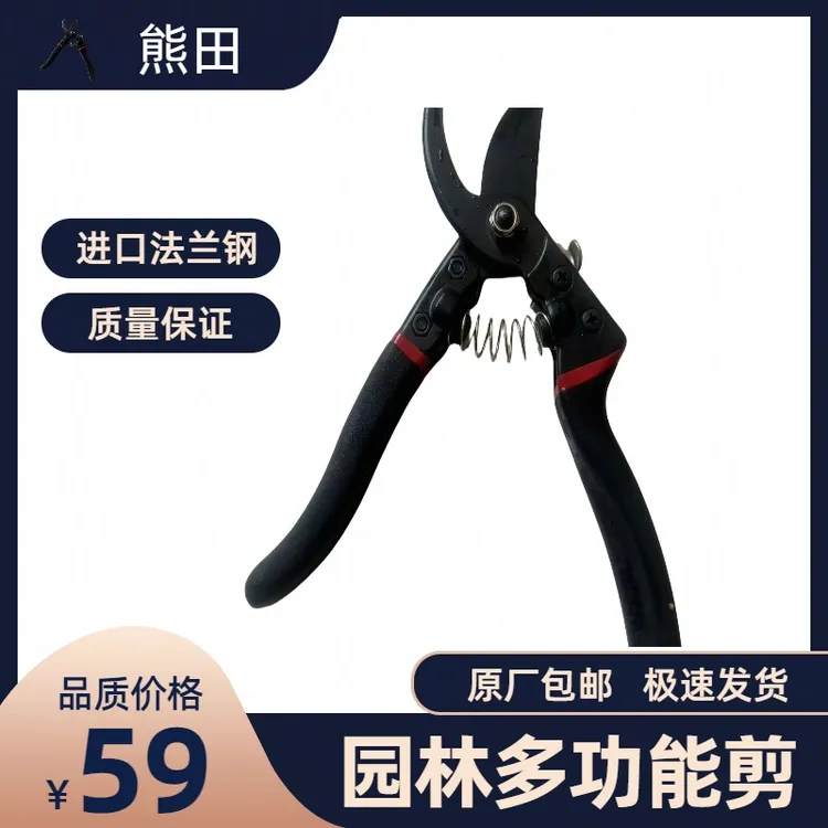 省力专用修枝剪果树树枝修剪园林园艺工具