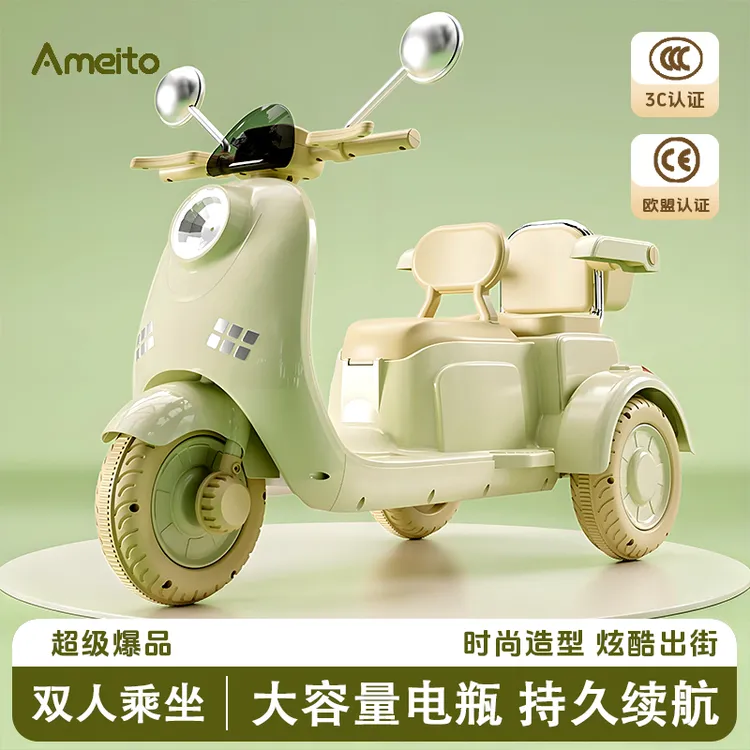 儿童电动摩托车小孩电动车宝宝三轮摩托车1--3岁男女宝玩具电动车