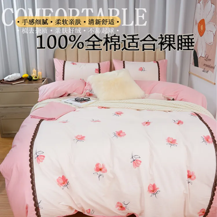 淑女加厚全棉床品四件套时尚韩版小清新印花棉被罩床单-如樱绽放-
