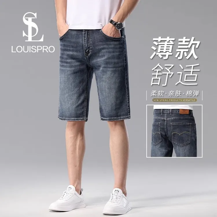 Louispro高端男装｜夏季薄款五分牛仔短裤2025新款直筒商务裤子