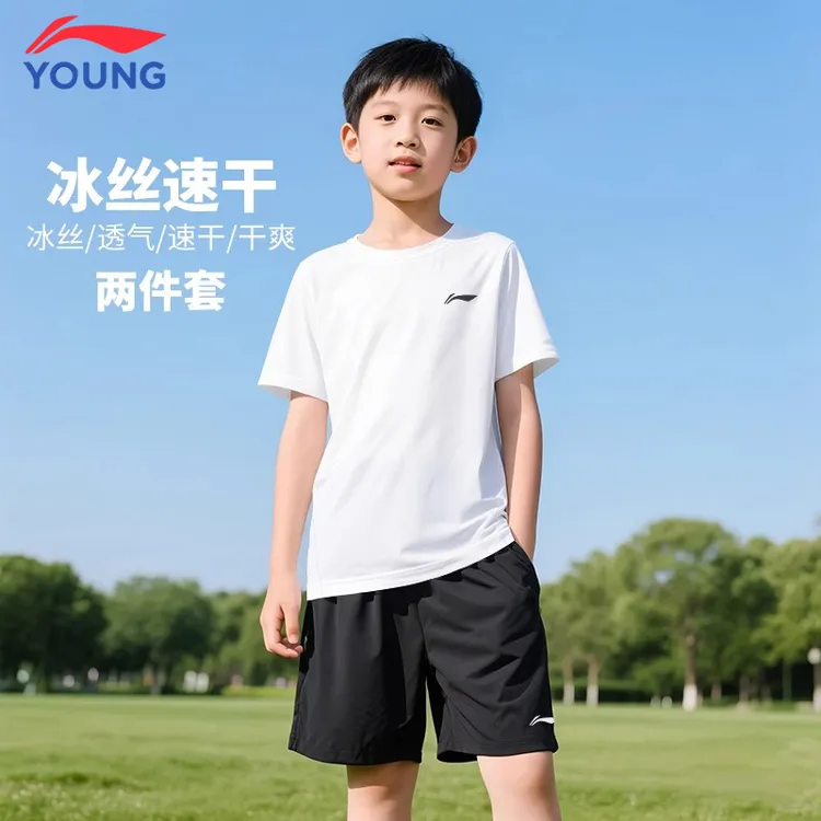李宁童装男童夏装套装2025年款衣服儿童服装速干夏季休闲运动套装