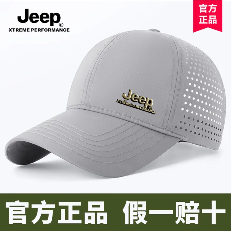 JEEP/吉普网眼鸭舌帽棒球帽韩版帽子休闲夏季百搭太阳帽夏日运动