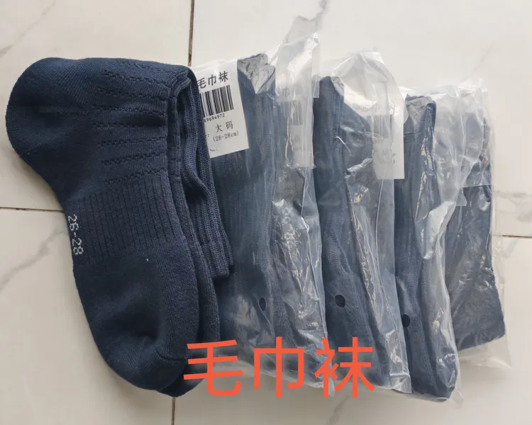 新款毛巾袜藏青冬袜寒区防寒保暖高原寒区冬袜加厚弹力袜冬袜棉袜