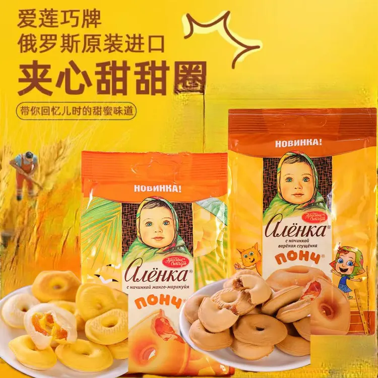 [两袋]俄罗斯芒果/巧克力甜甜圈 150克