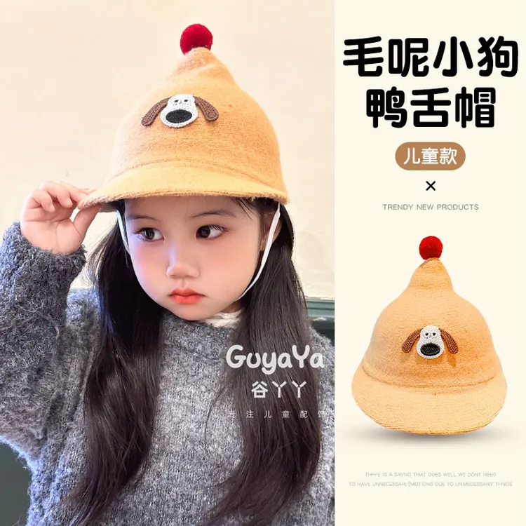 宝宝帽子秋冬季毛呢可爱韩系豆丁帽女童婴幼儿保暖防风礼帽鸭舌帽