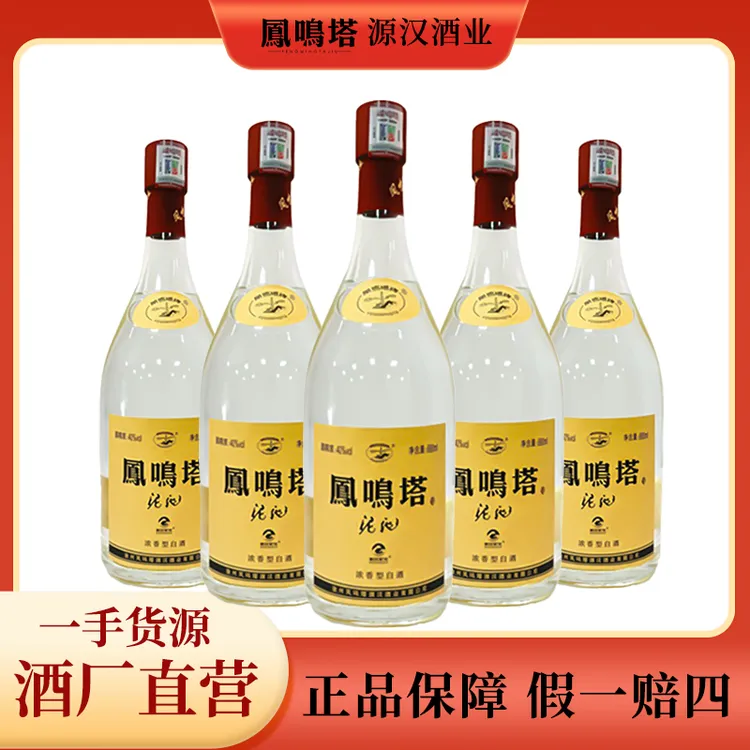 格致泥池凤鸣塔【40度大肚子泥池】浓香型优级白酒6瓶/箱40度680ml