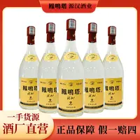 格致泥池凤鸣塔【40度大肚子泥池】浓香型优级白酒6瓶/箱40度680ml