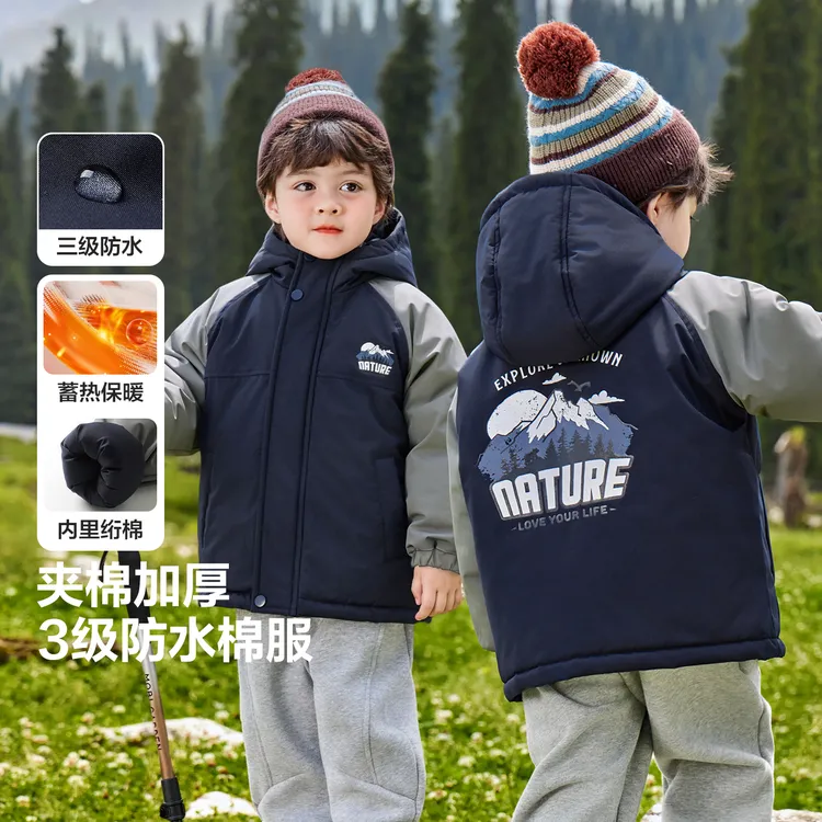 右欧男童山系撞色棉服外套加厚连帽外套2025冬季新款宝宝U16480