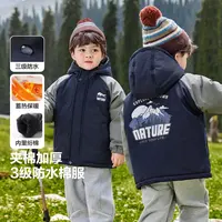 男童山系撞色棉服外套加厚连帽外套儿童宝宝小童冬装新款U16480