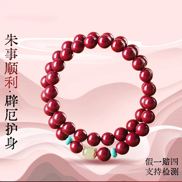 天然辰砂正宗朱砂手串正品天然女款原矿帝王砂纯正紫金砂手链新款