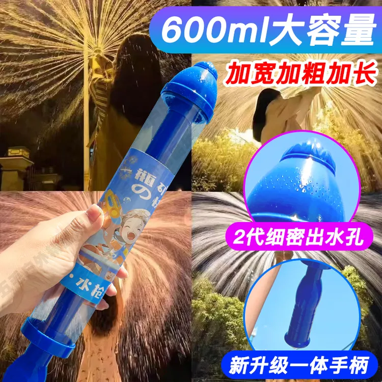 烟花水枪玩具儿童水炮打水仗喷水抽拉式氛围喷玩具水枪2025新款