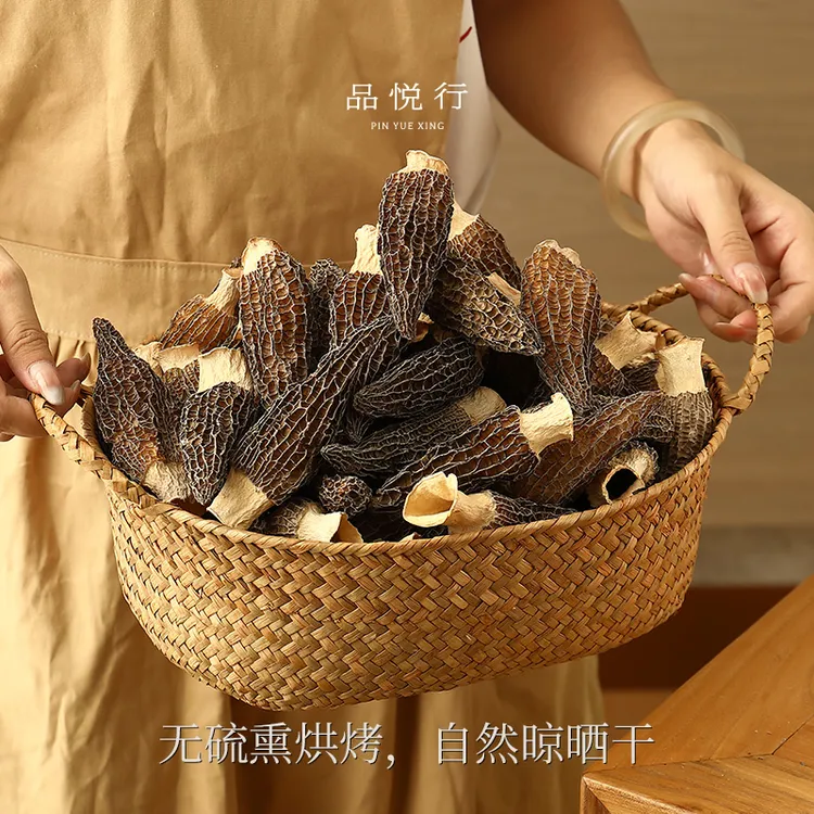 品悦行大羊肚菌头茬好货 大规格 8-12 菌肉厚实 干净无渣