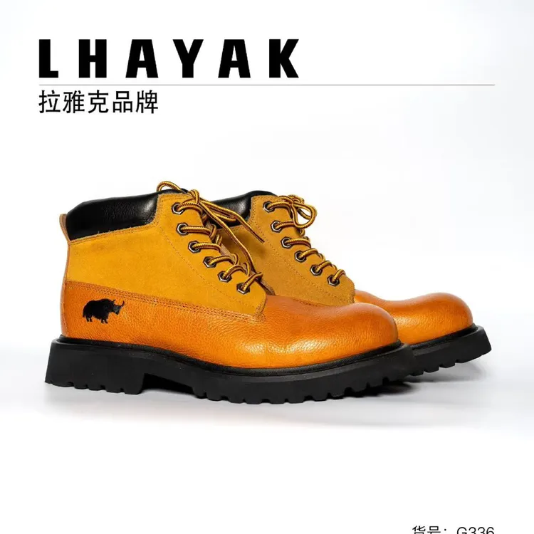 拉雅克品牌高原牦牛皮产品