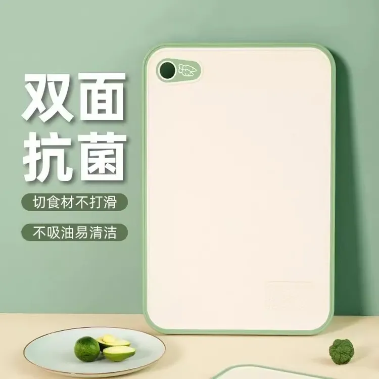 家用小麦秸秆菜板案板水果防霉菜板切菜板宿舍切水果双面加厚刀板