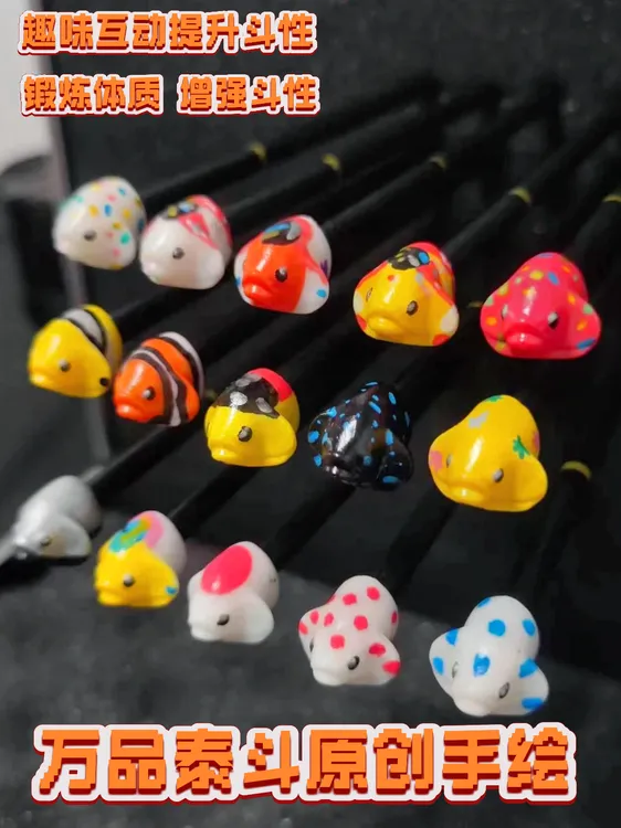 斗鱼棒训鱼互动神器！趣味互动增加斗性!  锻炼体质增加斗志!