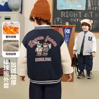 男童小熊系列学院风加绒加厚棒球外套冬装秋冬款儿童宝宝潮U16592