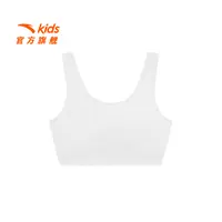 安踏儿童女大童发育内衣2025亲肤少女发育文胸高弹无痕内衣-jy