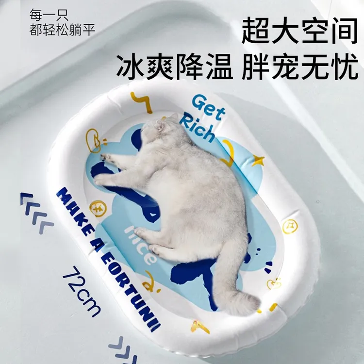 宠物冰垫猫咪凉席夏季猫窝猫垫子降温用水床凉垫冰窝狗狗夏天睡垫