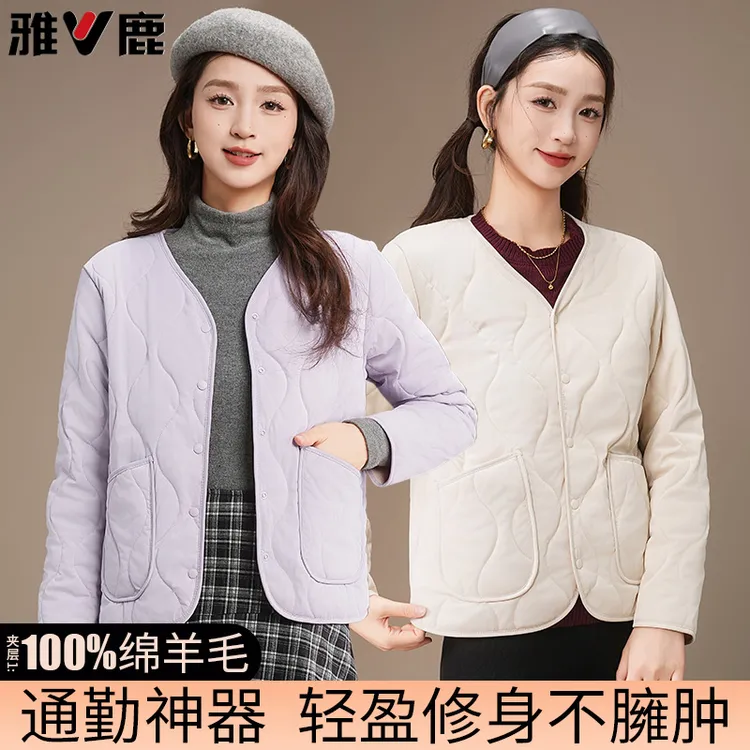 雅鹿女士棉服羊毛内胆加绒轻薄小棉袄加厚保暖外套冬季新内搭神器