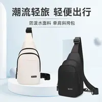 【阳光8点-澳普森】日常大容量便携防水多功能休闲旅行斜挎包#10438