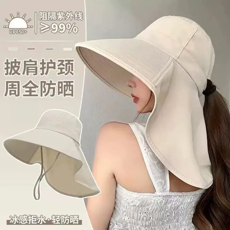 防晒帽女2025新款遮脸披肩防紫外线遮阳帽太阳骑车海边沙滩渔夫帽