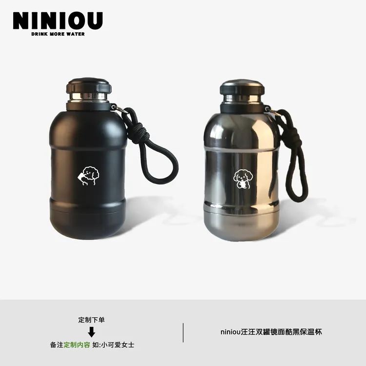 niniou周边丨汪汪双罐镜面酷黑保温杯大容量嘟嘟水杯户外运动水壶